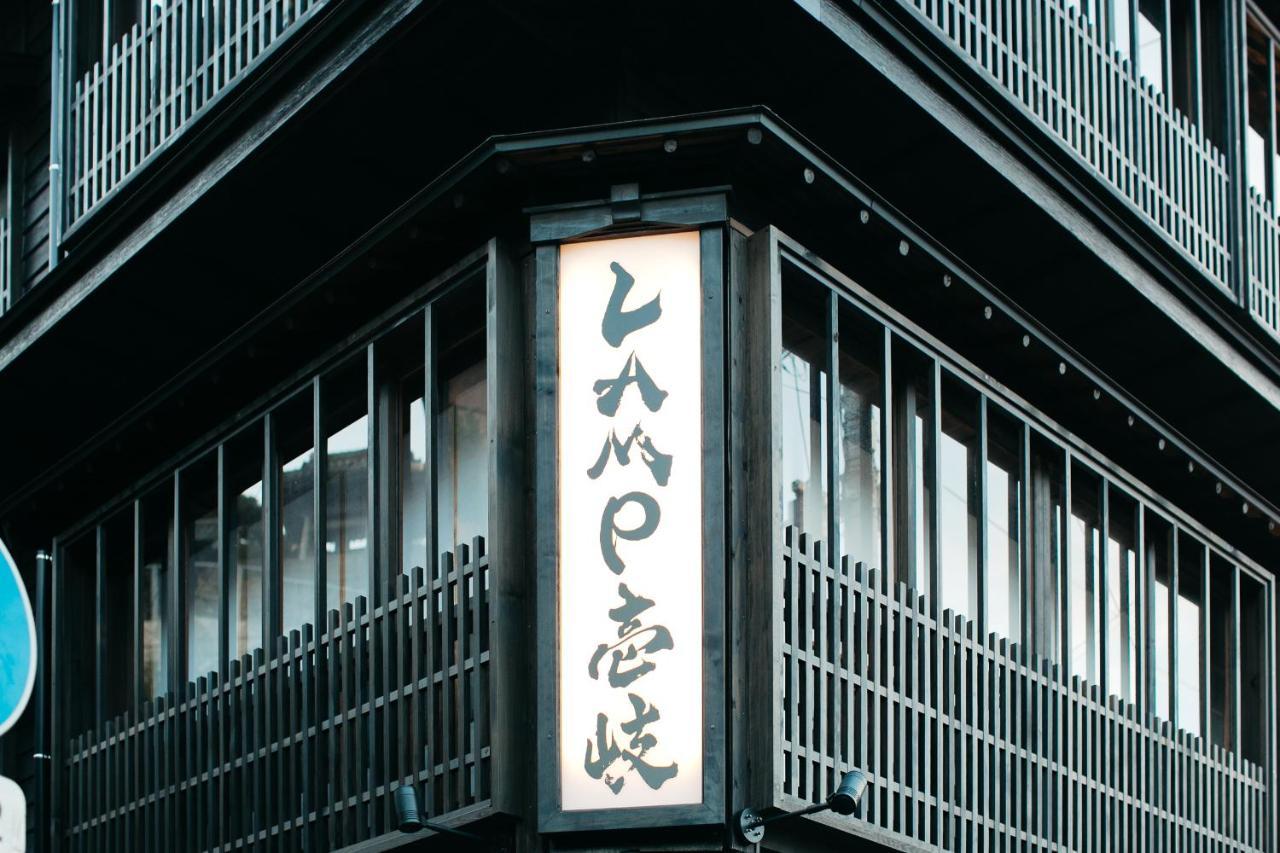 Lamp Iki Hotel Exterior photo